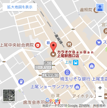 カラオケバンバン　上尾駅西口店の画像1