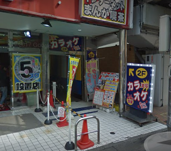 カラオケバンバン　上尾駅東口店の画像2