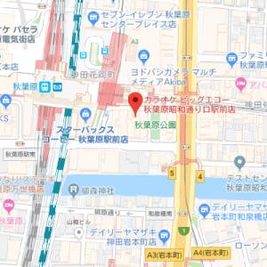 カラオケ ビッグエコー 秋葉原昭和通り口駅前店の画像1