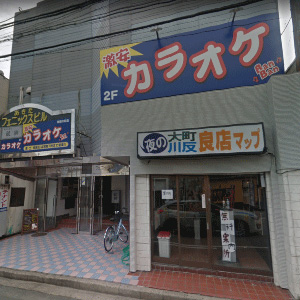 カラオケＢANＢAN　秋田大町店の画像2