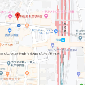 カラオケ時遊館　秋田駅前店の画像1