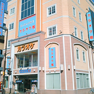 カラオケ館　徳島秋田町店の画像2