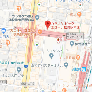 カラオケ ビッグエコー 浜松町駅前店の画像1