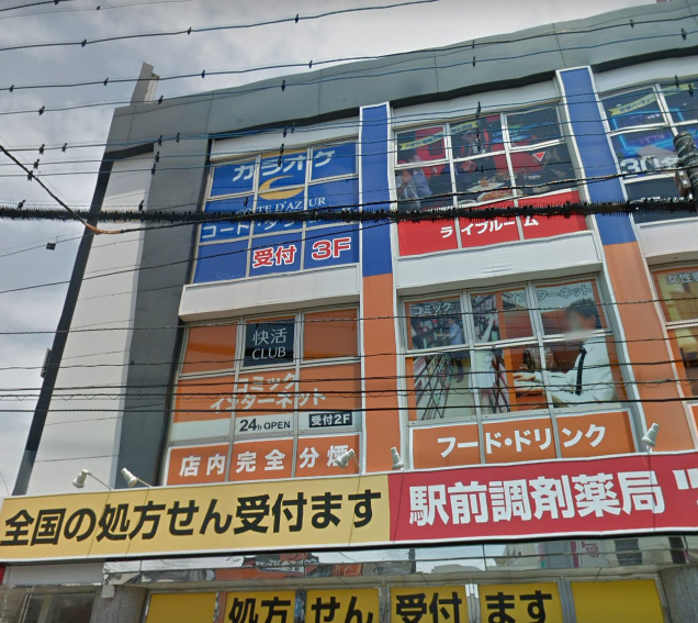 カラオケ コート・ダジュール海老名駅前店の画像2