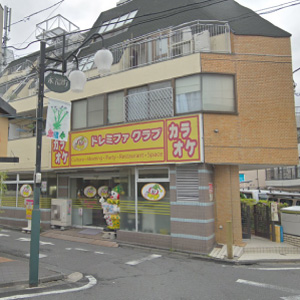 ドレミファクラブ 永福町店の画像2