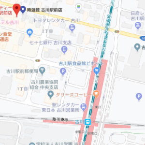 カラオケ時遊館　古川駅前店の画像1