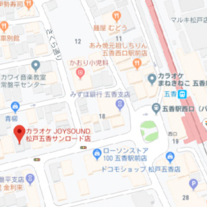 カラオケ ジョイサウンド 松戸五香サンロード店の画像1