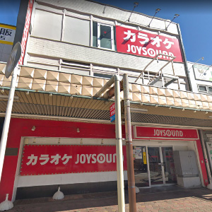 カラオケ ジョイサウンド 松戸五香サンロード店の画像2