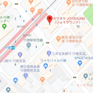 カラオケ ジョイサウンド 行徳駅前店の画像1