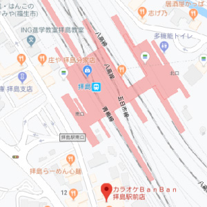カラオケバンバン 拝島駅前店の画像1