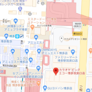 カラオケ ビッグエコー博多筑紫口店の画像1