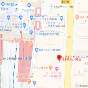 カラオケ ビッグエコー博多筑紫口2号店の画像1