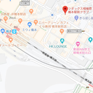 レストランカラオケ・シダックス 相模原橋本駅前クラブの画像1