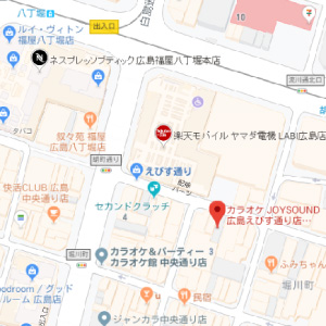 カラオケ ジョイサウンド 広島えびす通り店の画像1