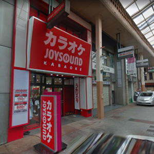 カラオケ ジョイサウンド 広島えびす通り店の画像2