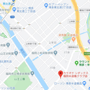 レストランカラオケ・シダックス 福岡半道橋クラブの画像1