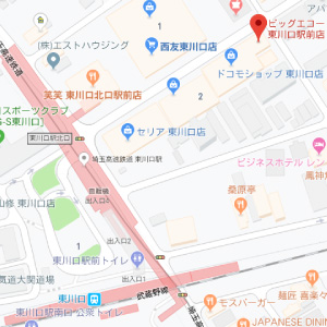 カラオケ ビッグエコー 東川口駅前店の画像1