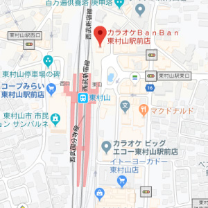 カラオケ バンバン 東村山駅前店の画像1