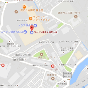 保険相談ショップ コーナン鎌倉大船店2