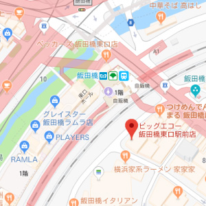 カラオケBIGECHO 飯田橋東口駅前店の画像1