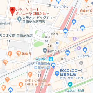 カラオケ コート・ダジュール 自由が丘駅前店の画像1