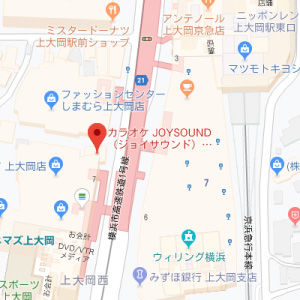 カラオケ ジョイサウンド 上大岡駅前店の画像1