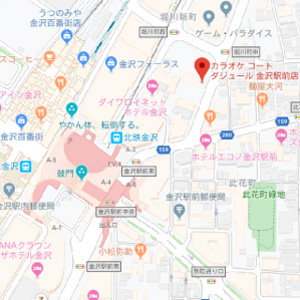 カラオケ コート・ダジュール 金沢駅前店の画像1