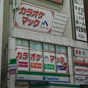 カラオケマック　神田南口店の画像2