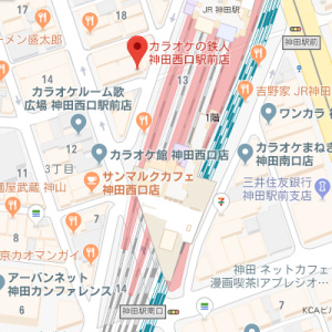 カラオケの鉄人 神田西口駅前店の画像1