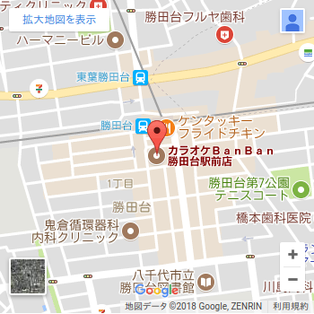 カラオケバンバン　勝田台駅前店の画像1