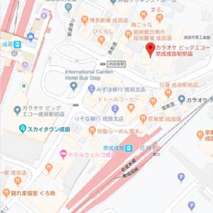 ビッグエコー 京成成田駅前店の画像1