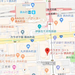 カラオケ コート・ダジュール 錦糸町店の画像1