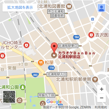 カラオケバンバン　北浦和駅前店の画像1