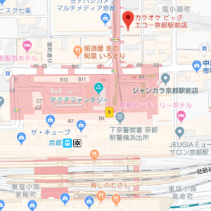 カラオケ ビッグエコー京都駅前店の画像1