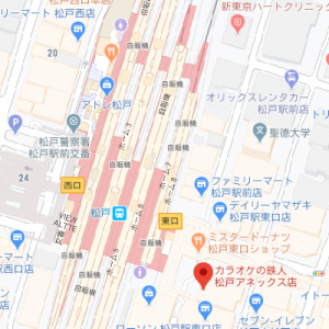 カラオケの鉄人　松戸アネックス店の画像1