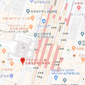 カラオケルーム歌広場 松戸西口駅前店の画像1