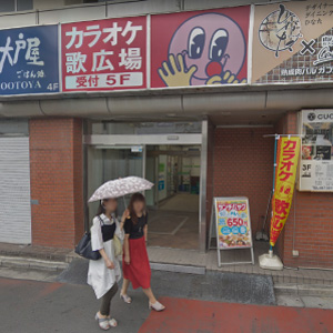 カラオケルーム歌広場 松戸西口駅前店の画像2