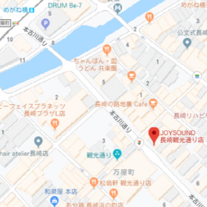 カラオケ ジョイサウンド 長崎観光通り店の画像1