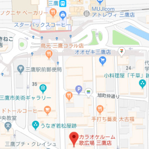 カラオケ館　三鷹北口駅前店の画像1