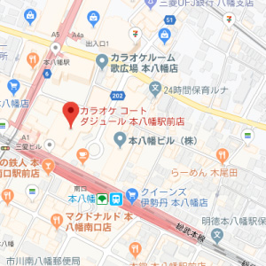 カラオケ コート・ダジュール 本八幡駅前店の画像1