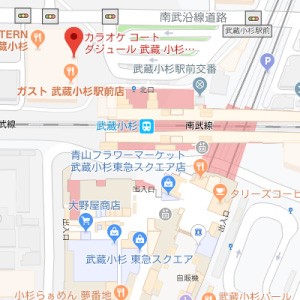 カラオケ コート・ダジュール 武蔵小杉北口店の画像1