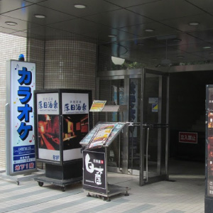 カラオケ DEEP BLUE 武蔵境店の画像2