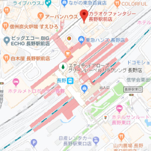 カラオケファンタジー 長野駅前店の画像1