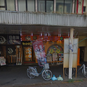 カラオケファンタジー 長岡駅前店の画像2