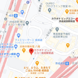 ビッグエコー 成田駅前店の画像1