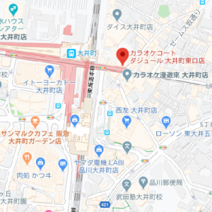 カラオケ コート・ダジュール 大井町東口店の画像1
