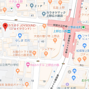 カラオケ　ジョイサウンド　上野広小路店の画像1