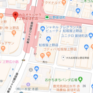 カラオケパセラ 上野御徒町店の画像1