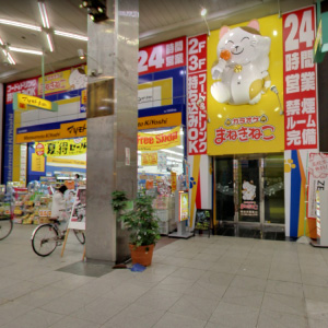 カラオケ まねきねこ 松山大街道店の画像2
