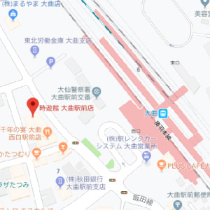 カラオケ時遊館　大曲駅前店の画像1